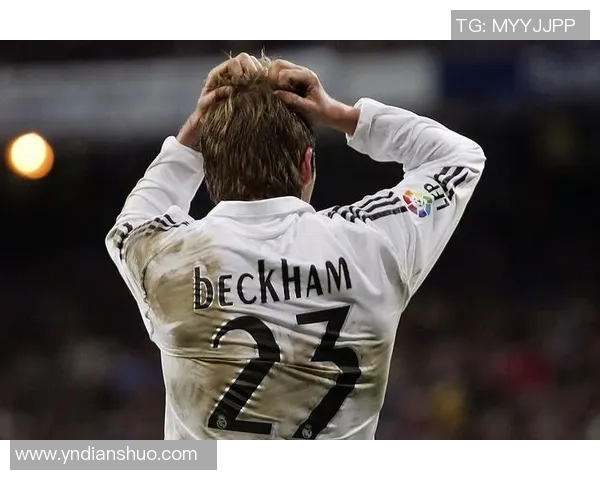 贝克汉姆传奇之路:从绿茵场到全球偶像的蜕变与影响 贝克汉姆传奇之路:从绿茵场到全球偶像的蜕变与影响