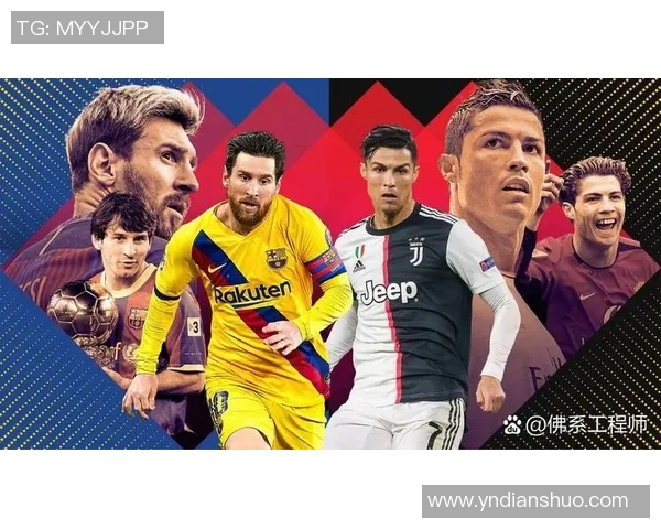 足球巨星汇聚：全球顶级球队明星球员及其传奇故事解析