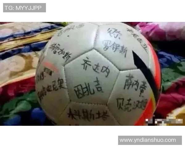 球星亲笔签名足球装备珍藏版:独一无二的收藏品与竞技精神的完美结合 球星亲笔签名足球装备珍藏版:独一无二的收藏品与竞技精神的完美结合