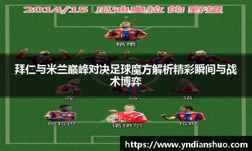 米兰体育官网