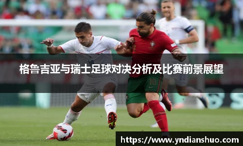 米兰体育