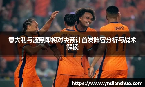 米兰体育