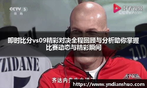 ac米兰体育