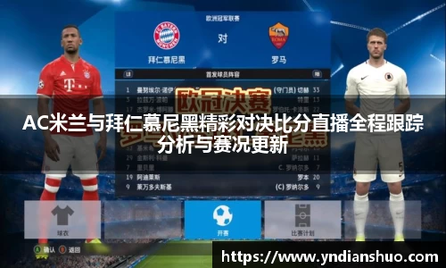 米兰体育官网