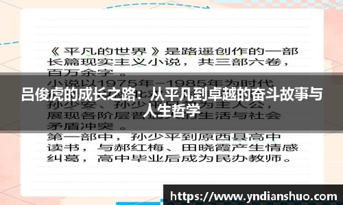 米兰体育官网