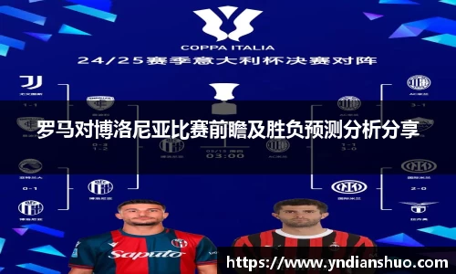 ac米兰体育