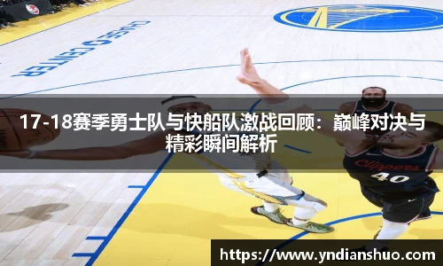 ac米兰体育