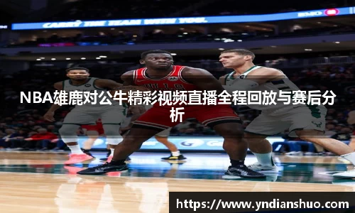 ac米兰体育