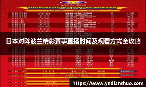 米兰体育官网