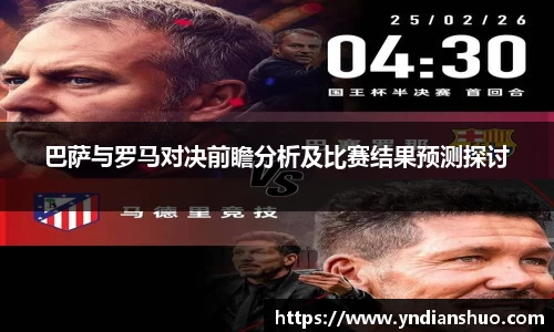 米兰体育官网
