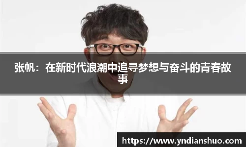 ac米兰体育